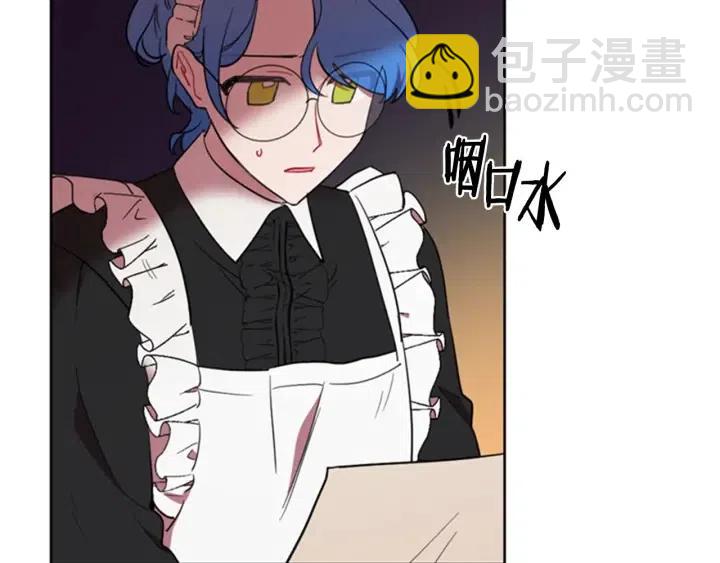 成爲女王的女人 - 第89話 開始行動(3/3) - 4