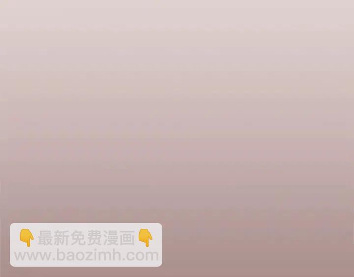 成爲女王的女人 - 第89話 開始行動(3/3) - 1