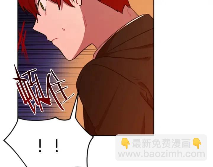 成爲女王的女人 - 第89話 開始行動(3/3) - 6