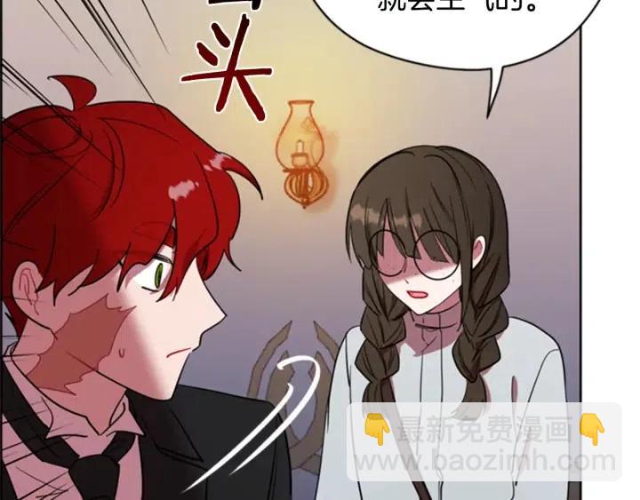 成爲女王的女人 - 第89話 開始行動(3/3) - 2