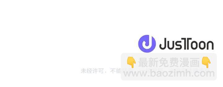 成爲女王的女人 - 第89話 開始行動(3/3) - 2