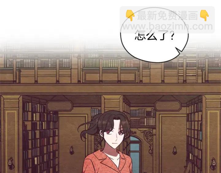 成爲女王的女人 - 第89話 開始行動(2/3) - 8