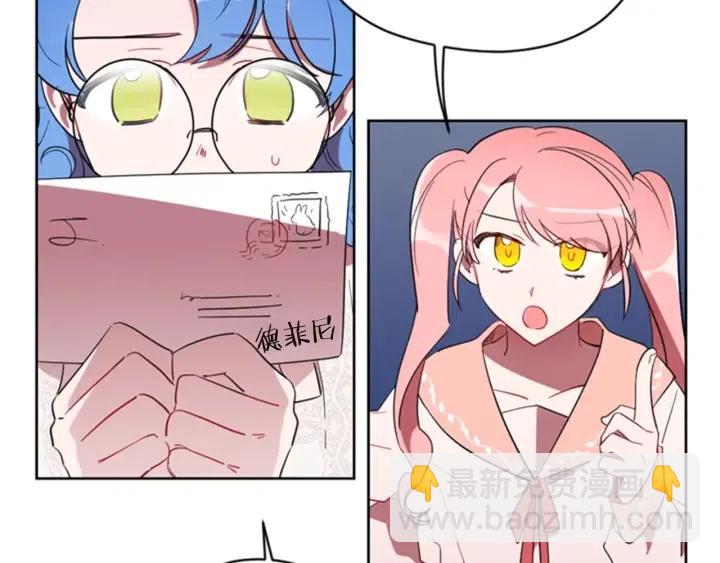 成爲女王的女人 - 第9話 神秘的J記者(1/2) - 4