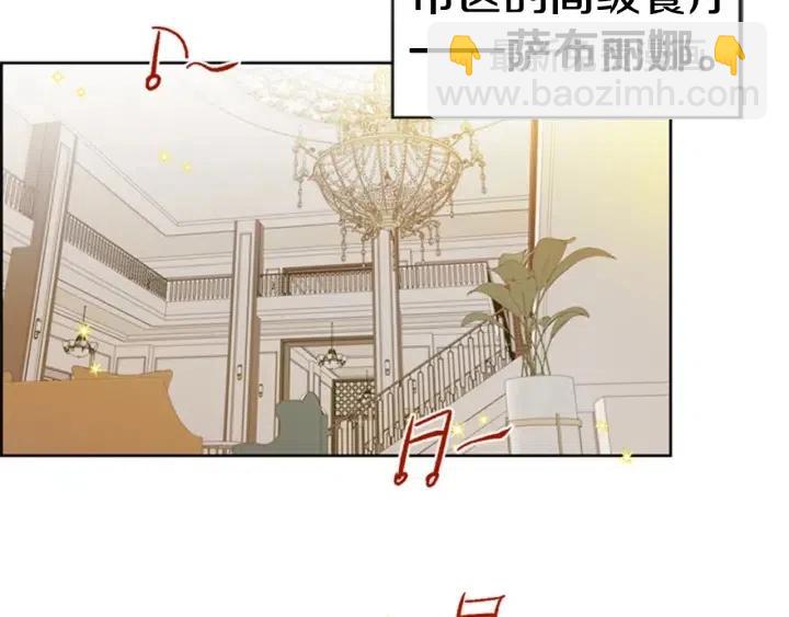 成爲女王的女人 - 第9話 神秘的J記者(2/2) - 8