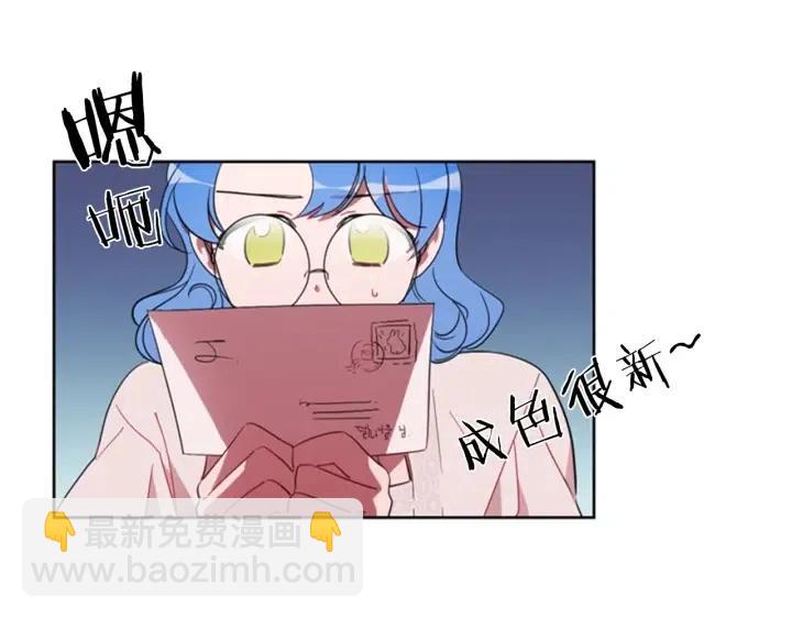 成爲女王的女人 - 第9話 神秘的J記者(1/2) - 6