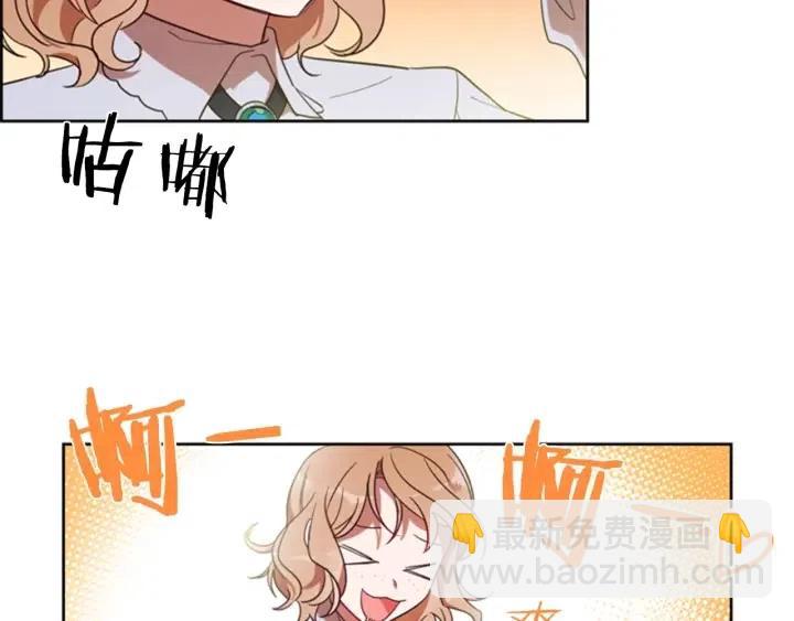 成爲女王的女人 - 第9話 神秘的J記者(2/2) - 4