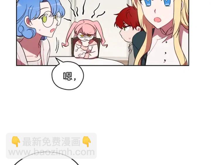 成爲女王的女人 - 第9話 神秘的J記者(2/2) - 3