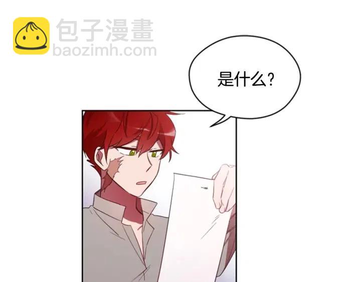 成爲女王的女人 - 第9話 神秘的J記者(2/2) - 8