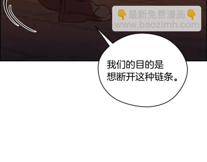 第91话 受害者的愤怒45