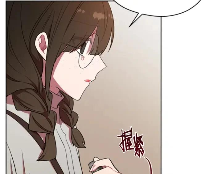 成爲女王的女人 - 第91話 受害者的憤怒(2/3) - 7