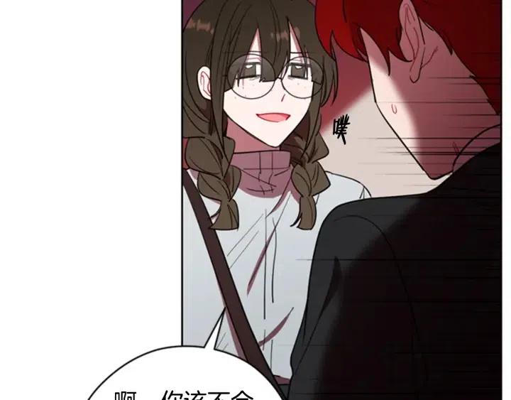 成爲女王的女人 - 第91話 受害者的憤怒(2/3) - 1