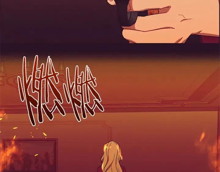 成爲女王的女人 - 第95話 釋懷(2/3) - 2