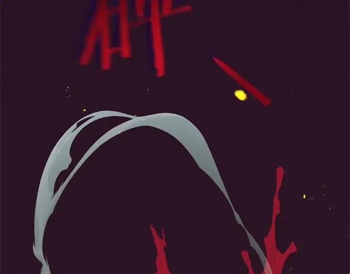 成爲女王的女人 - 第95話 釋懷(2/3) - 3