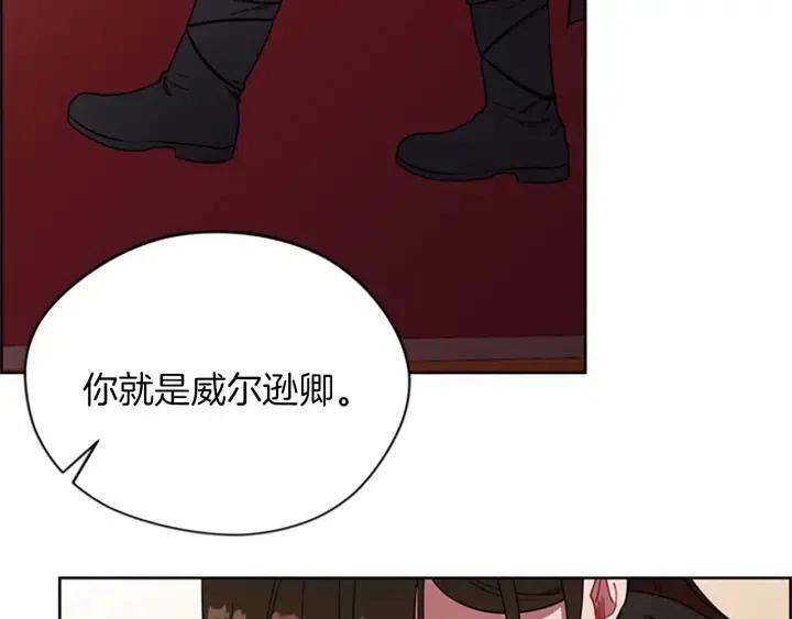 成爲女王的女人 - 第95話 釋懷(2/3) - 5