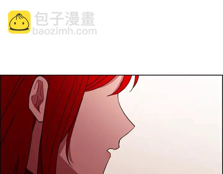 成爲女王的女人 - 第95話 釋懷(2/3) - 2