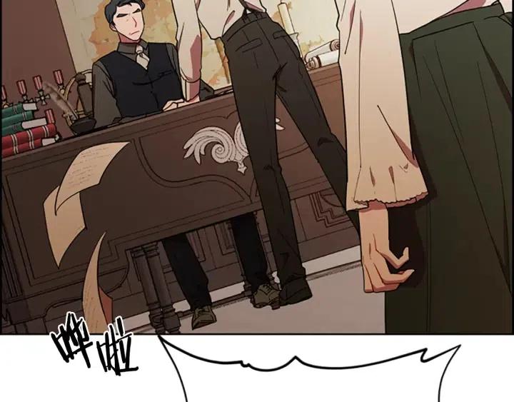 成爲女王的女人 - 第99話 秘密基地(3/3) - 3