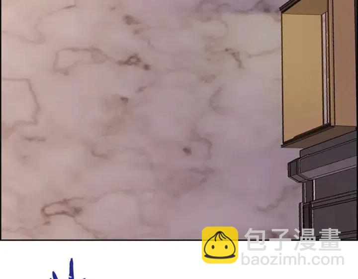 成爲女王的女人 - 第99話 秘密基地(1/3) - 5