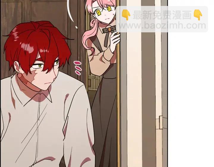 成爲女王的女人 - 第99話 秘密基地(1/3) - 1