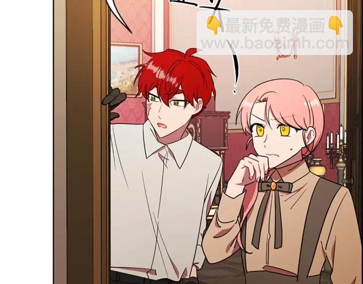 成爲女王的女人 - 第99話 秘密基地(1/3) - 6