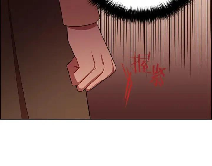 成爲女王的女人 - 第99話 秘密基地(1/3) - 8