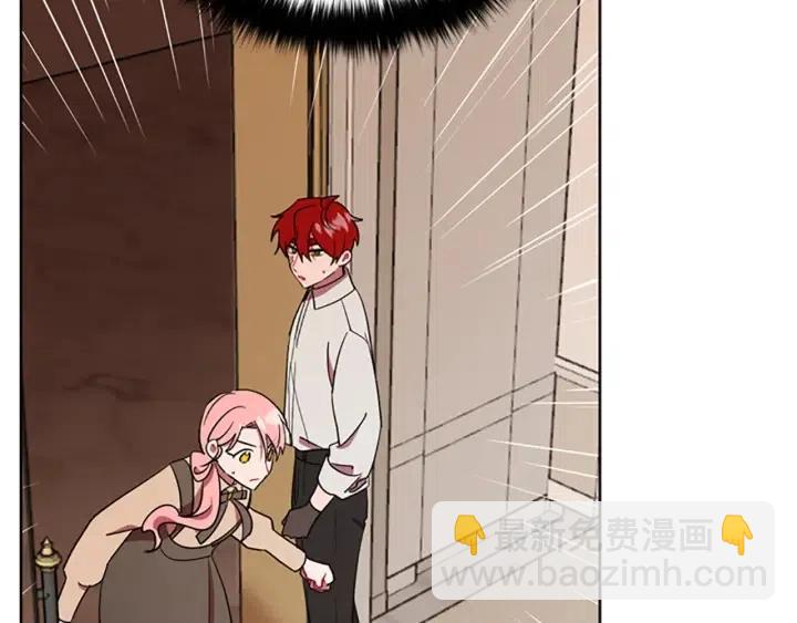 成爲女王的女人 - 第99話 秘密基地(1/3) - 2