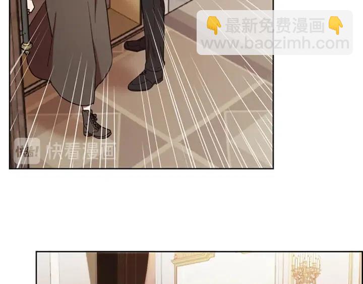 成爲女王的女人 - 第99話 秘密基地(1/3) - 3