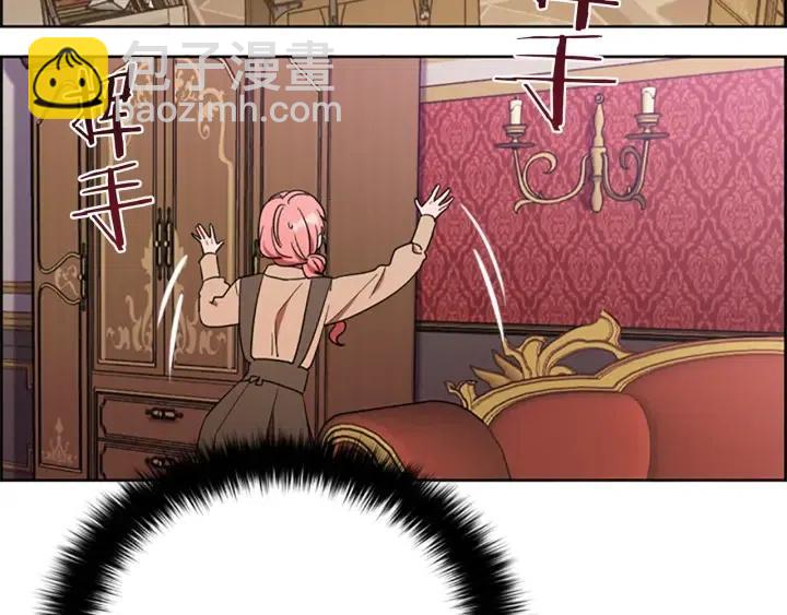 成爲女王的女人 - 第99話 秘密基地(1/3) - 6