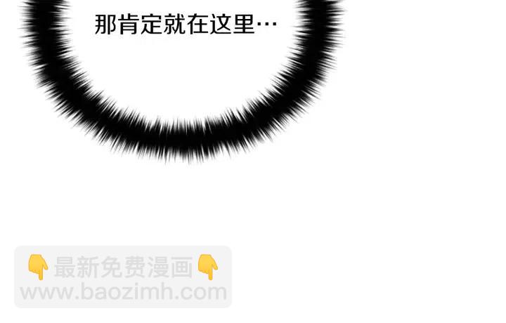 成爲女王的女人 - 第99話 秘密基地(1/3) - 7