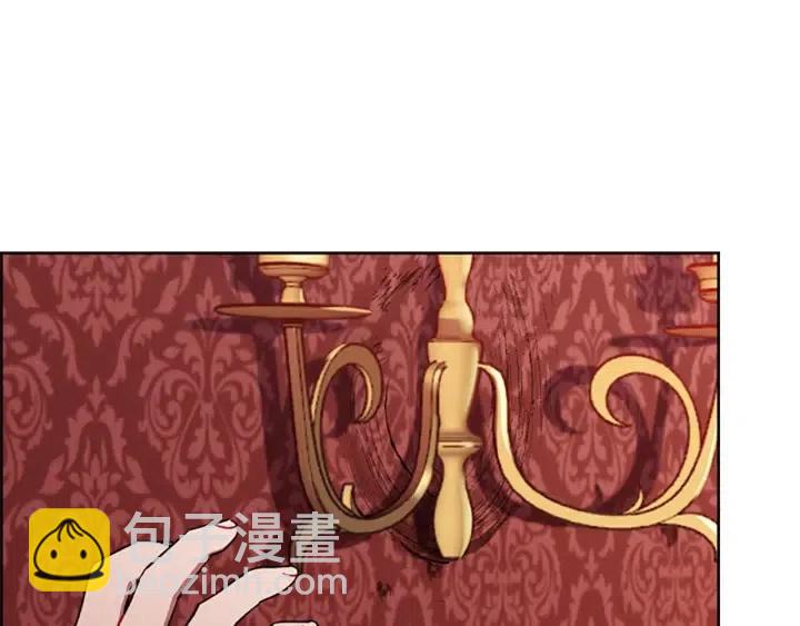 成爲女王的女人 - 第99話 秘密基地(1/3) - 8