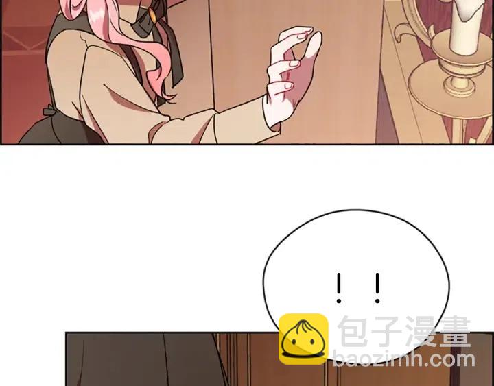 成爲女王的女人 - 第99話 秘密基地(1/3) - 2