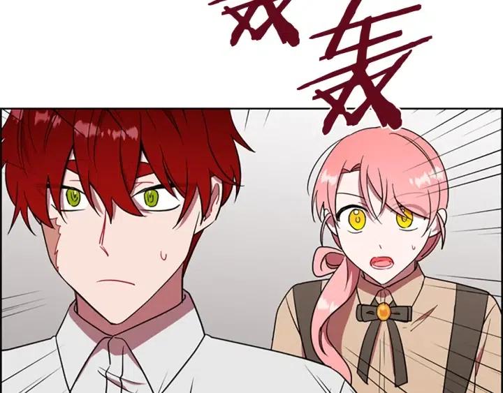 成爲女王的女人 - 第99話 秘密基地(1/3) - 3