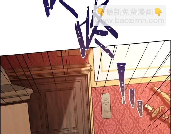 成爲女王的女人 - 第99話 秘密基地(1/3) - 6