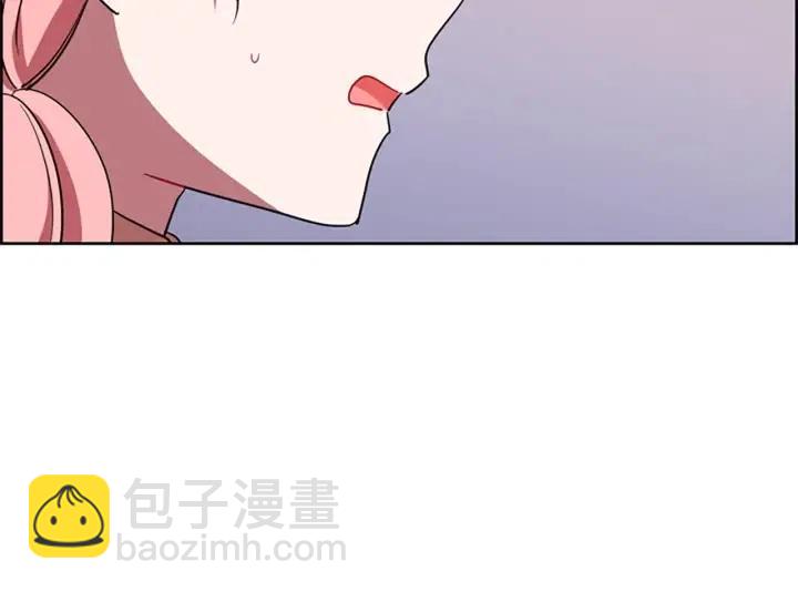 成爲女王的女人 - 第99話 秘密基地(1/3) - 5