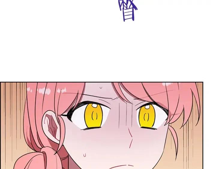 成爲女王的女人 - 第99話 秘密基地(2/3) - 4