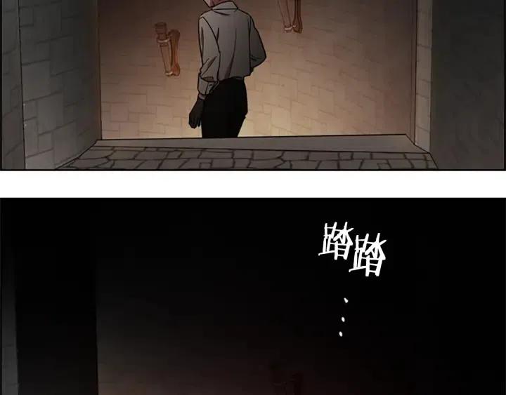 成爲女王的女人 - 第99話 秘密基地(2/3) - 6