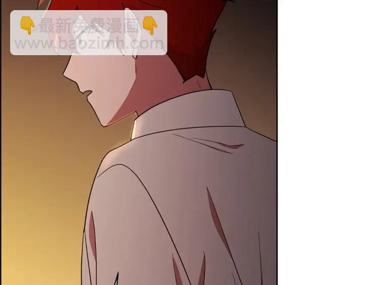 成爲女王的女人 - 第99話 秘密基地(2/3) - 3