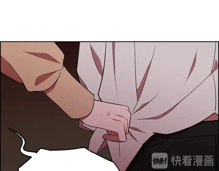 成爲女王的女人 - 第99話 秘密基地(2/3) - 5