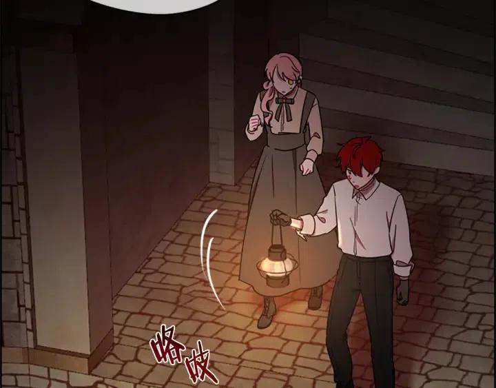 成爲女王的女人 - 第99話 秘密基地(2/3) - 2