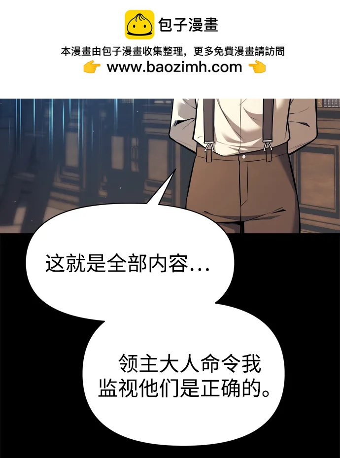 第116话25