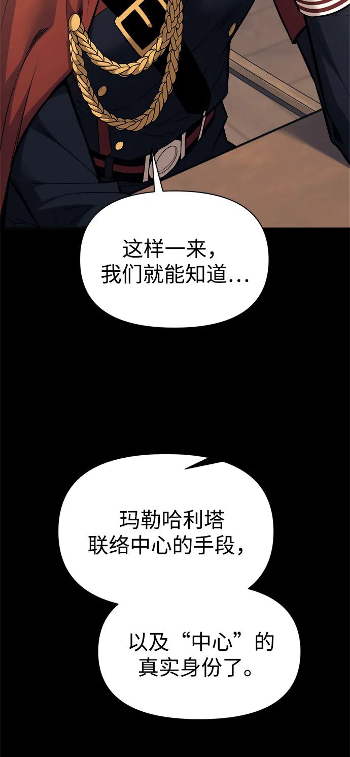 第116话36