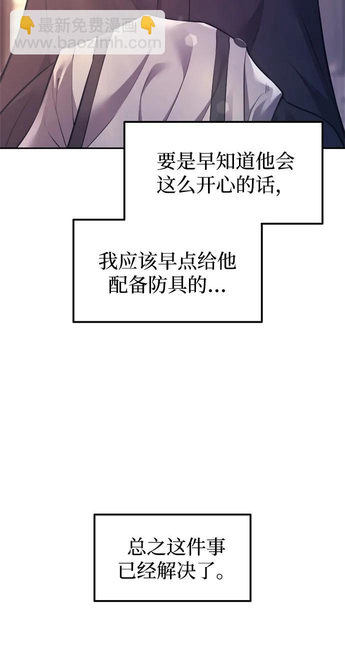 第120话20