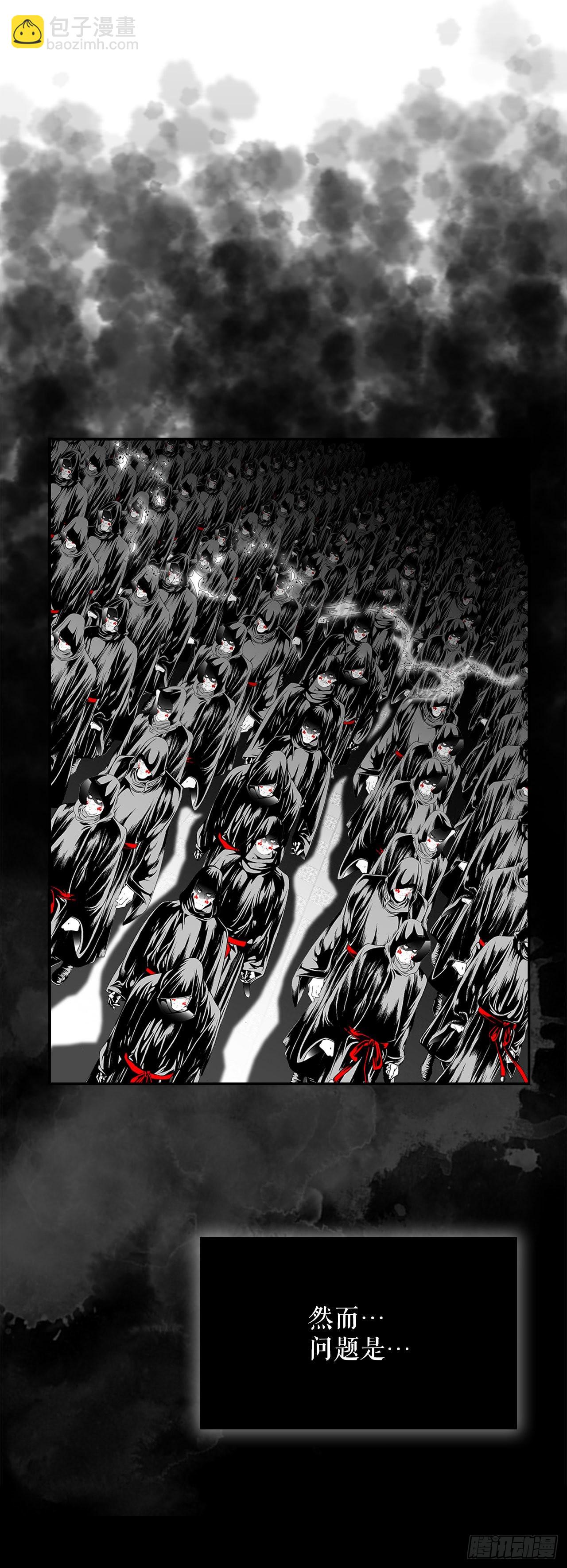 1.脱胎换骨(1/2)-第2话