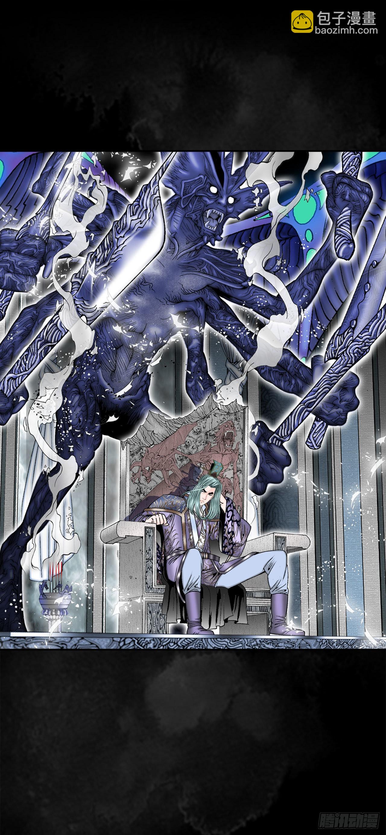 1.脱胎换骨(1/2)-第2话