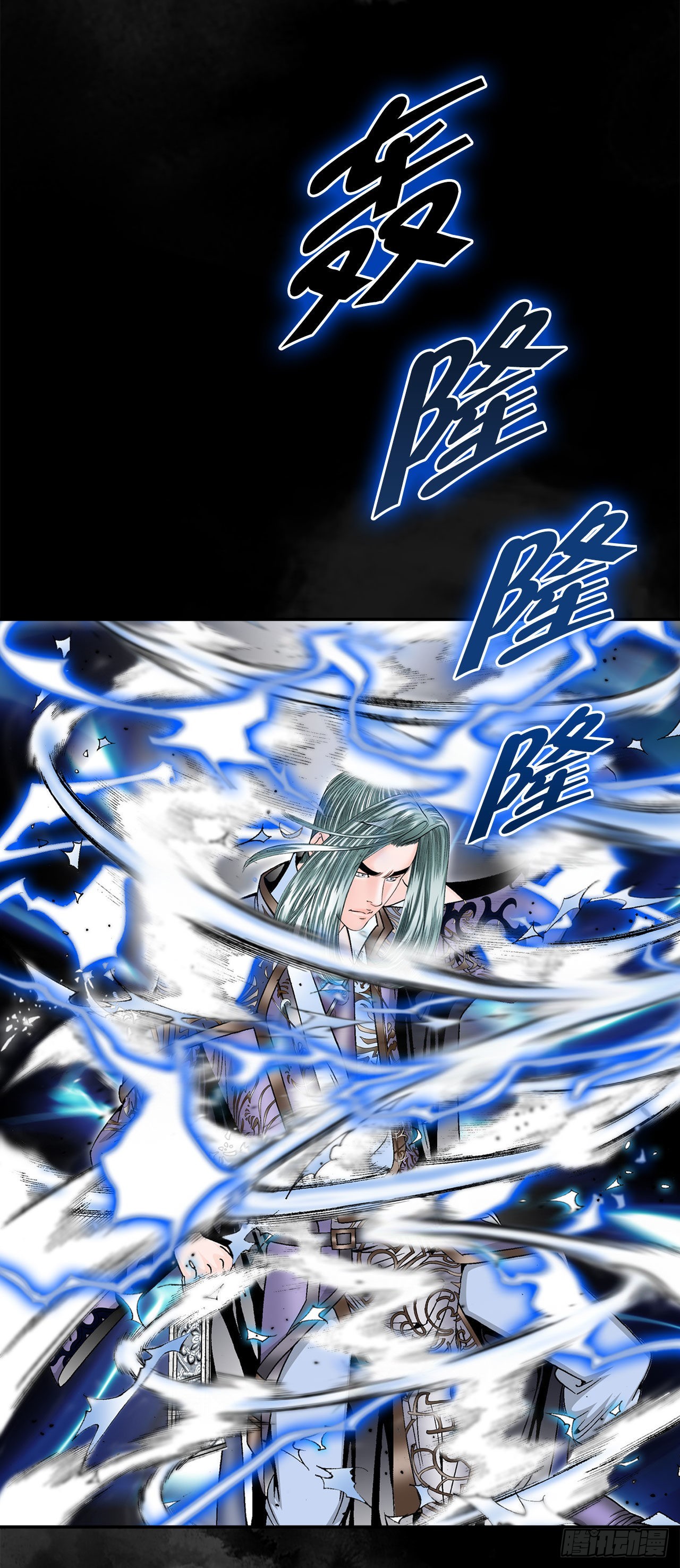 1.脱胎换骨(1/2)-第2话