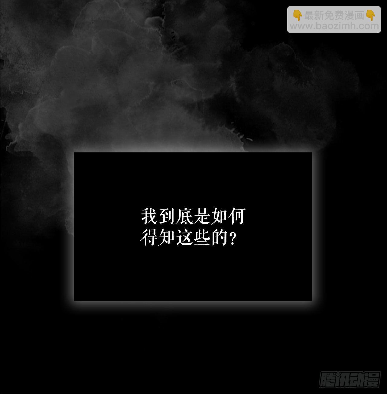 1.脱胎换骨(1/2)-第2话