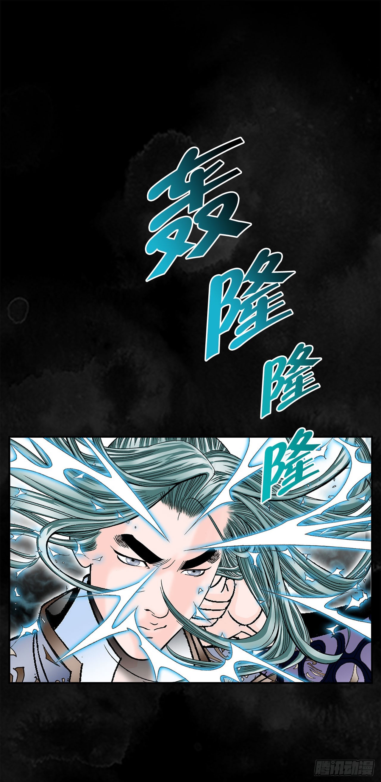 1.脱胎换骨(1/2)-第2话