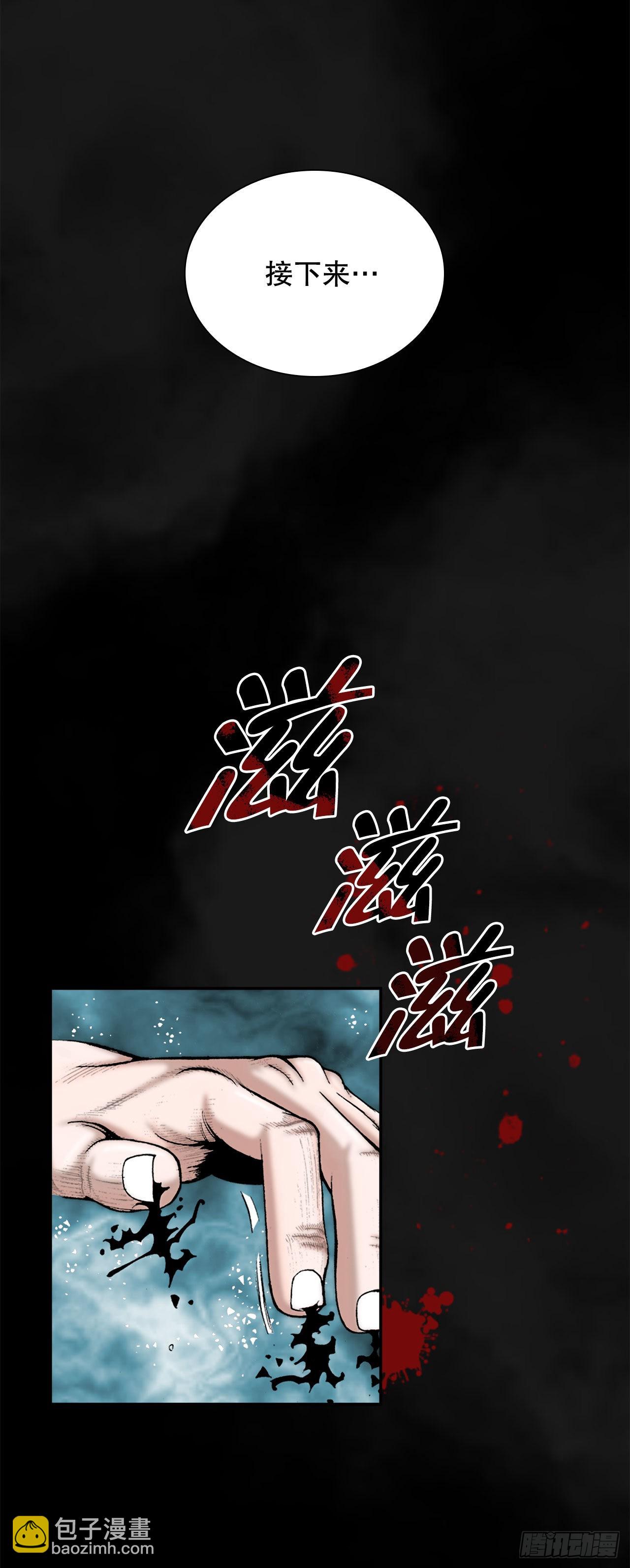 1.脱胎换骨(1/2)-第2话