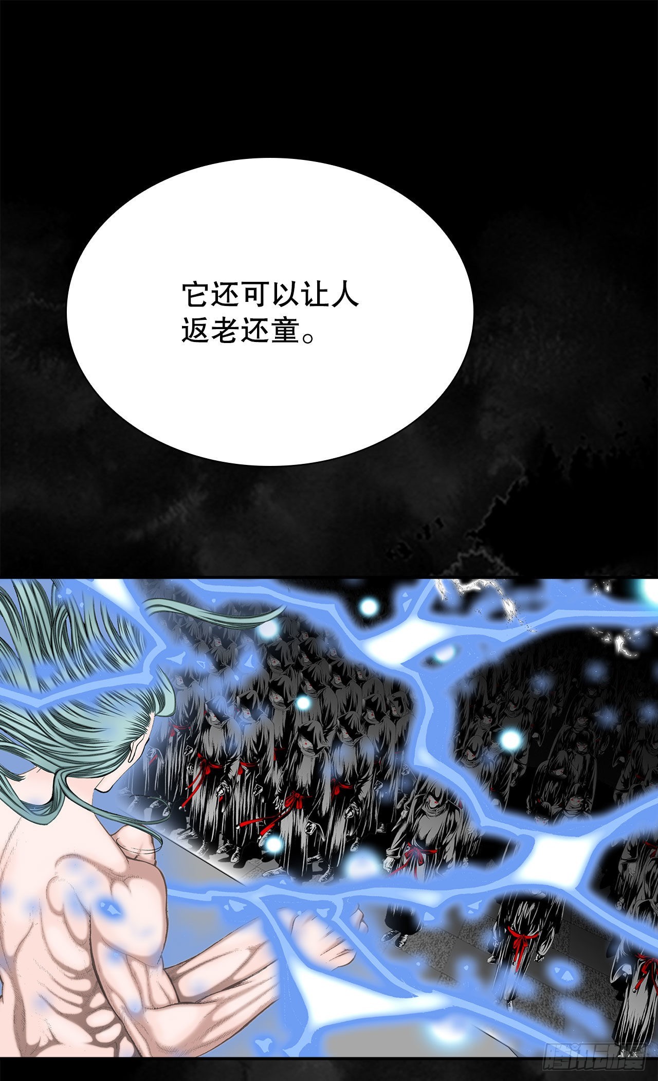 1.脱胎换骨(1/2)-第2话