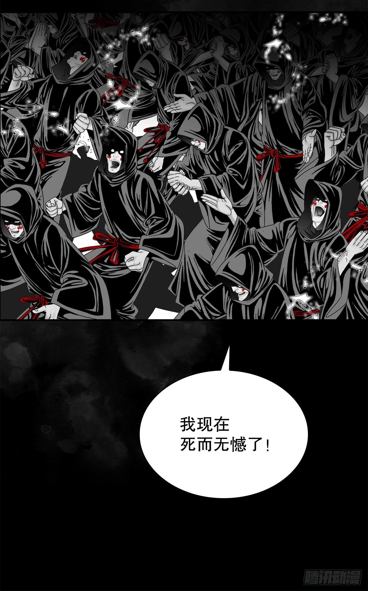 1.脱胎换骨(1/2)-第2话