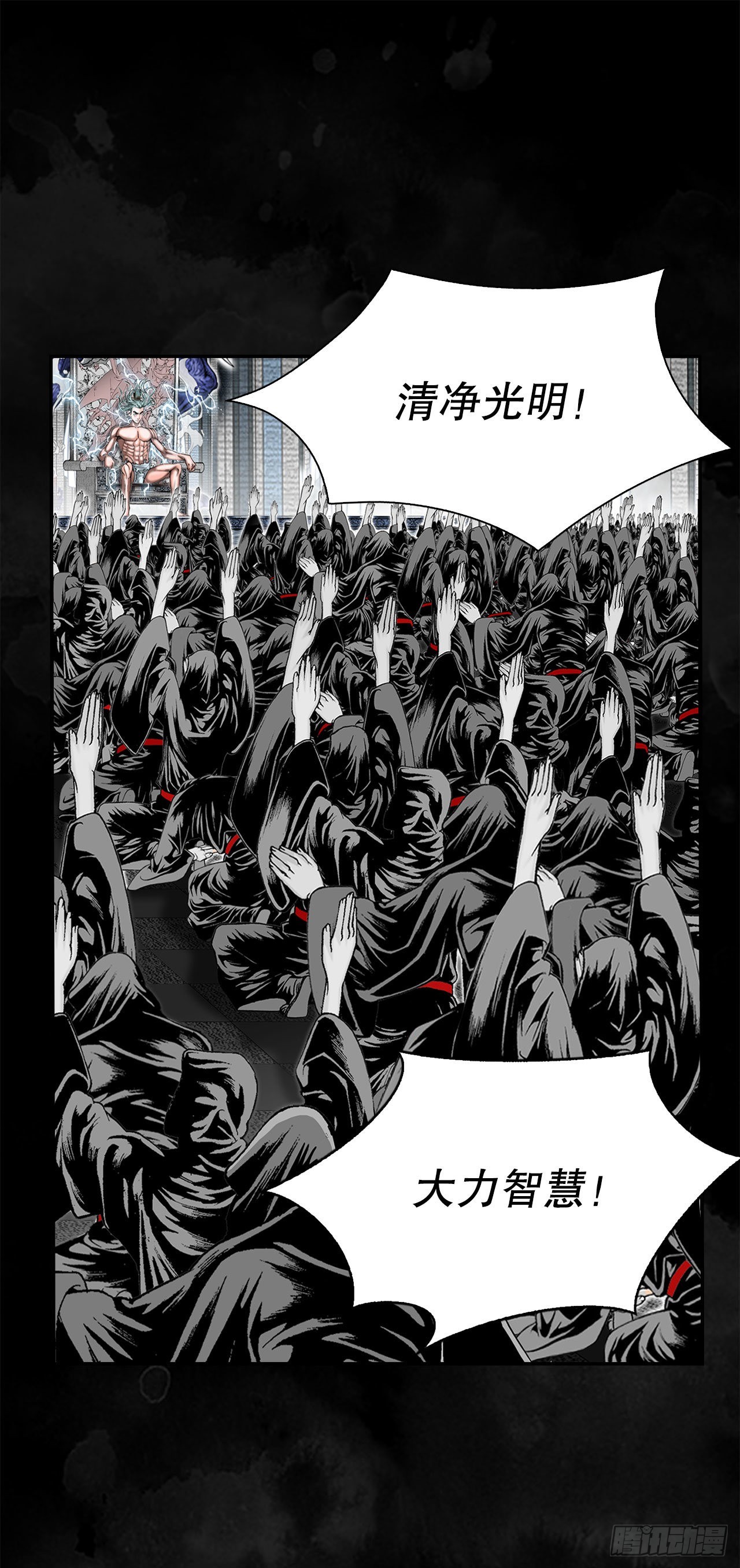 1.脱胎换骨(1/2)-第2话